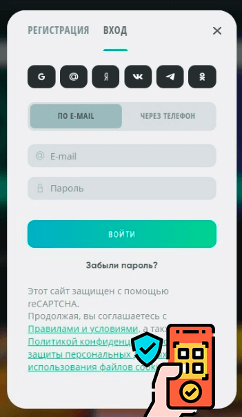 Регистрация личного кабинета